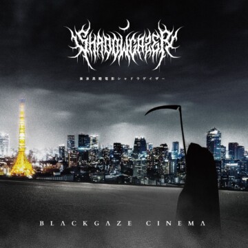 Shadowgazer – Blackgaze Cinema