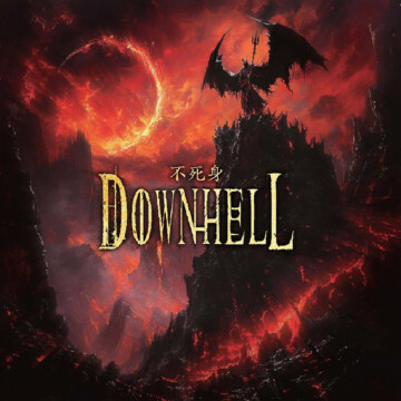 Downhell – 不死身